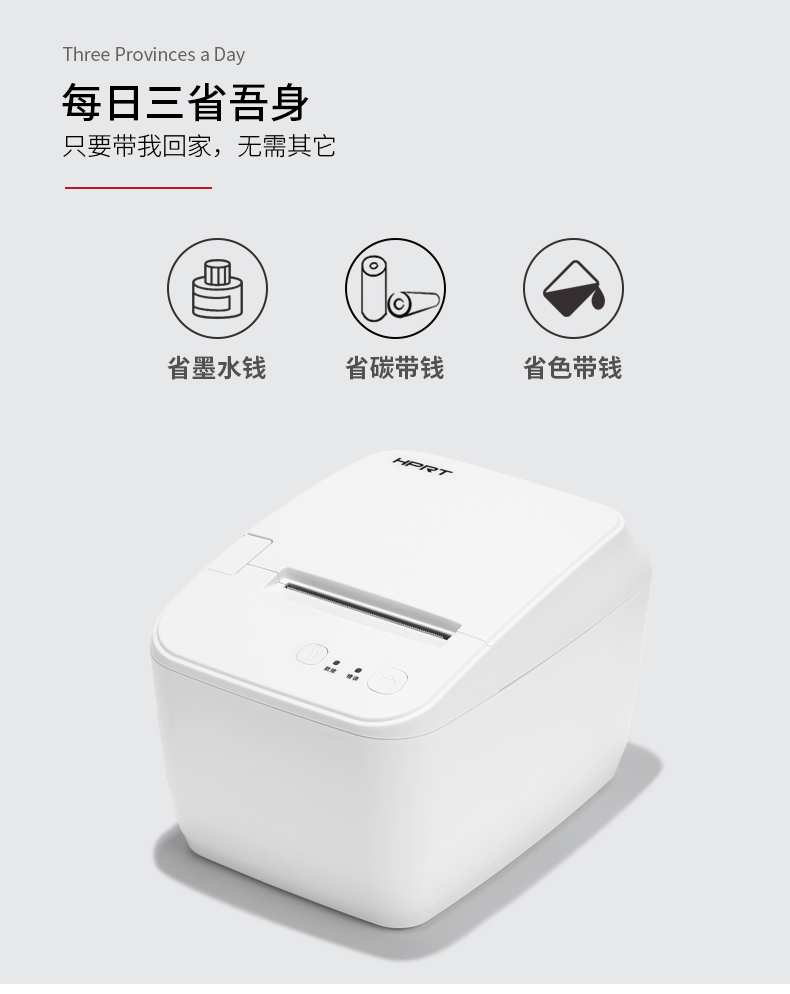 Hanyin D31 máy in nhãn nhiệt quần áo chứng nhận thẻ trà sữa nhãn dán hàng hóa mã vạch giá mã QR thực phẩm bánh mì không dây điện thoại di động Bluetooth nhãn dán máy in mã vạch - Thiết bị mua / quét mã vạch