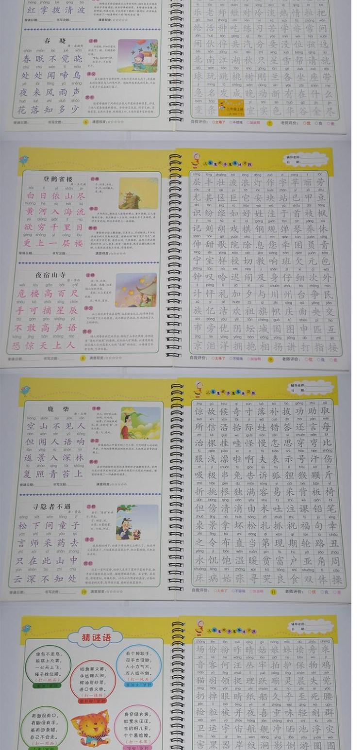 [Gói đầy đủ 15 nhân dân tệ] Ma thuật ma thuật Elf từ vua Học sinh tiểu học đồng bộ lớp 1-6 Lớp học trẻ em khuôn mẫu thực hành tự động biến mất hàng ngàn lần viết học sinh tiểu học ma thuật từ bút tiểu học - Tự làm khuôn nướng khuôn làm bánh bao