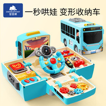 Bean Elephant 15182 Children Deformed Bus Bus Multifunction Toy Car Boy 3 Year Old Baby School Bus Car