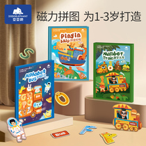 Bean Elephant 2112 Child Puzzle Toy Magnetic Puzzle baby Early teaching English Animals Digital Magnetic Sticker Book