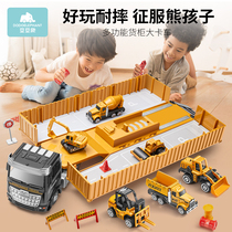 Childrens toy small car model baby emulation container boy digging a car engineering car New Years birthday present