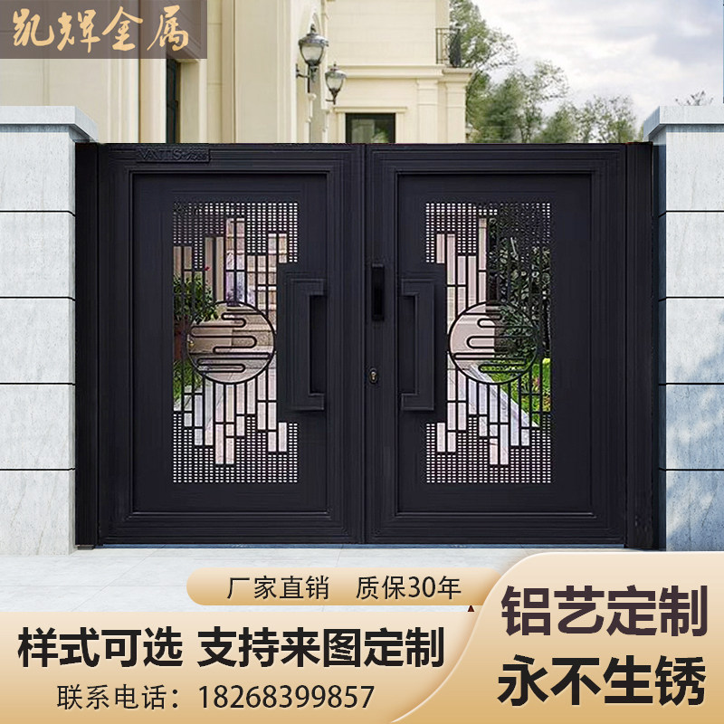 Modern minimalist villa country courtyard home aluminum art alloy garden Chinese hollow carved single and double switch large and small doors