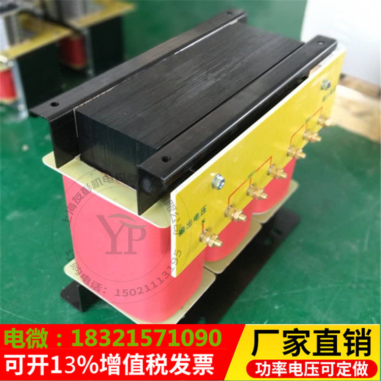 Изоляции трансформатора 380v变220v480v660v220v转36v三相隔离屏蔽变压器sg-3kva5kva10kw