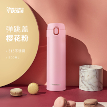 Japanese thermos cup female student portable car water Cup mens large capacity 316 stainless steel cold cup 500ml