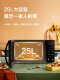 Galanz Microwave Oven 25 Liters Large Capacity 900W Smart Light Wave Micro-Steaming and Baking All-In-One Household Flat-Panel Official C2T1