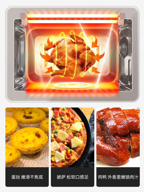 Galanz home microwave micro-steaming and baking all-in-one machine 23 liters flat stainless steel liner light wave oven genuine C2S5