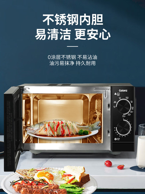 Galanz Microwave Oven with Stainless Steel Inner Tank, 23-Liter Household Mechanical Lightwave Oven, Micro-Steaming and Baking All-In-One Appliance, Genuine Product