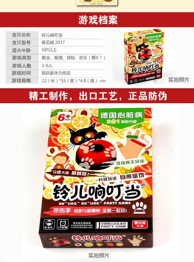 Tiếng chuông ngân vang khi vua bệnh tim Đức không làm tổn thương thẻ chuông tay ông G trò chơi cờ chính hiệu - Nhẫn mẫu nhẫn nam đẹp