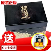 Quanhuang lần đầu tiên giới hạn trở lại hậu trường phiên bản phổ biến Trò chơi hội đồng quản trị nhiều người chơi trò chơi Ông G chính hãng - Trò chơi trên bàn