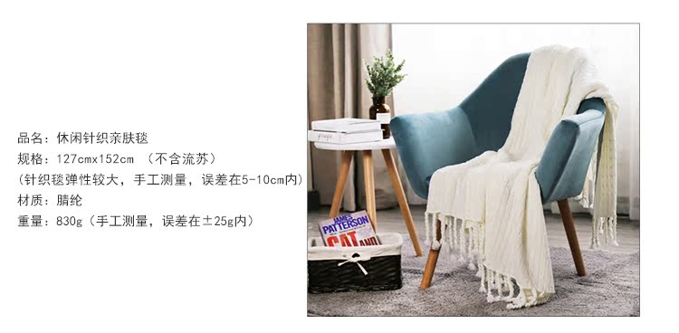 Điện thoại nhà chưa thường chăn mền dệt kim là chăn văn phòng nap chăn choàng Bắc Âu khăn sofa nhỏ gọn đi xe - Ném / Chăn mền nỉ nhung