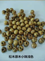 The scattered beads wearing the bead curtain handmade the bead curtain diy material pine round beads Lotus wood beads weighing Jin