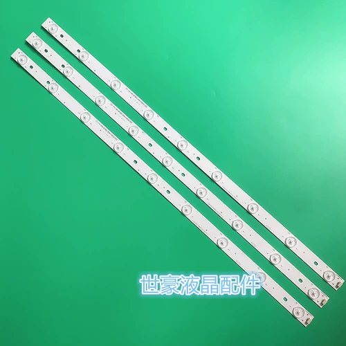 Подходит для Sanyo 32CE660LED Light Bar 4C-LB320T-YH2 006-P2K1683A, набор из 3 9 огней