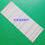 Применимо для новой световой панели YetRonic-55C-12*6-3030-6C.