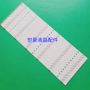 [Подходит для нового YETRONIC-55C-12*6-3030-6C светодиодная лента 545*17*1.0 мм подсветка