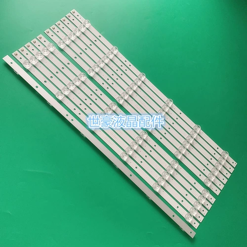 Применимо Skyworth 55E361W 55E7BRE Light Strip SDL550FY (LDF-020) -x5-A/B Экран LC550DU