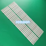 Применимо Skyworth 55E361W 55E7BRE Light Strip SDL550FY (LDF-020) -x5-A/B Экран LC550DU