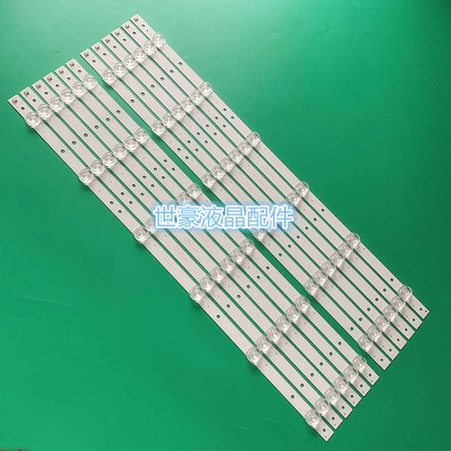 Применимо Skyworth 55E361W 55E7BRE Light Strip SDL550FY (LDF-020) -x5-A/B Экран LC550DU