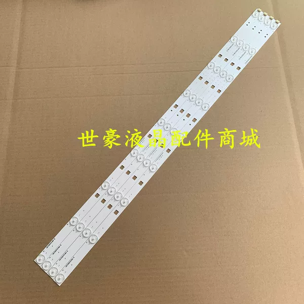 Товары от 灯条电子液晶配件