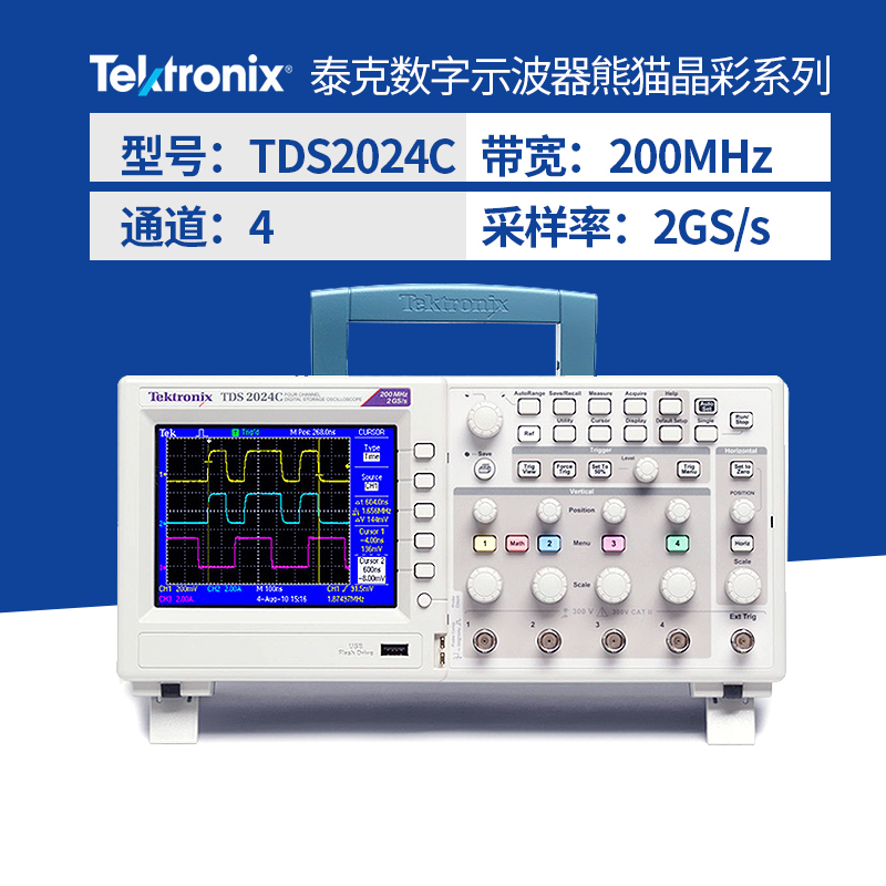 коды в тдс 2024. симулятор осциллографа. роблокс тдс новый год 2022. осциллограф tds2024c. Tektronix tds3000 xy.