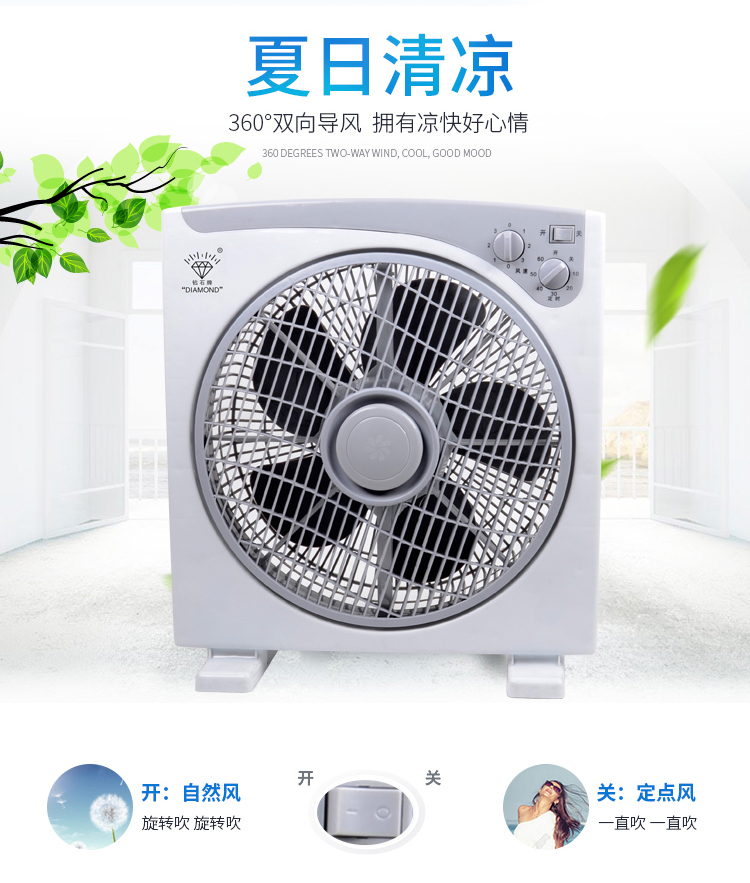 Kim cương thương hiệu quạt điện 10 inch 12 inch góc vuông quay quạt sinh viên ký túc xá bàn quạt giường im lặng thời gian may mắn quạt - Quạt điện quạt trần đẹp trang 1