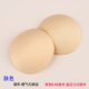 2 nhận 1 lỗ thông hơi mỏng khóa đồ lót xốp ngực ngực bikini áo tắm chèn âm thanh nổi rebound bra pad - Minh họa / Falsies