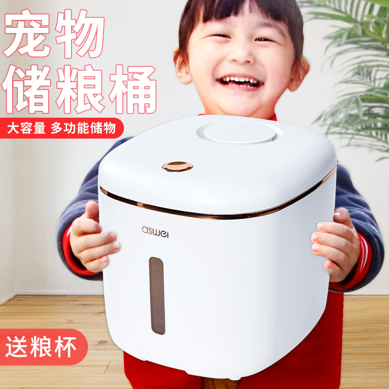 Pet Storage Bucket Cat Food Dog Food Seal Bucket Intake Storage Damp-proof containing Freeze-dried Snack storage Bucket Box