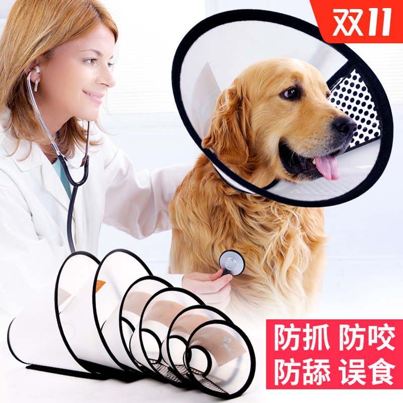 Elizabeth Circle Puppy Dog Kitty Neckline Dog Neck Sleeve Anti-Licking Cat Pet Headgear Anti-Bite Head Hood Shame Ring Supplies