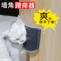 Cat corner scratching device hair scratching device cat massager cat scratching board tickling cat toy face scratching device massage brush