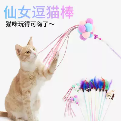 Cat sticks, cat toys, set, laser teasing pen, cat feather Bell, fairy, funny cat artifact, cat supplies