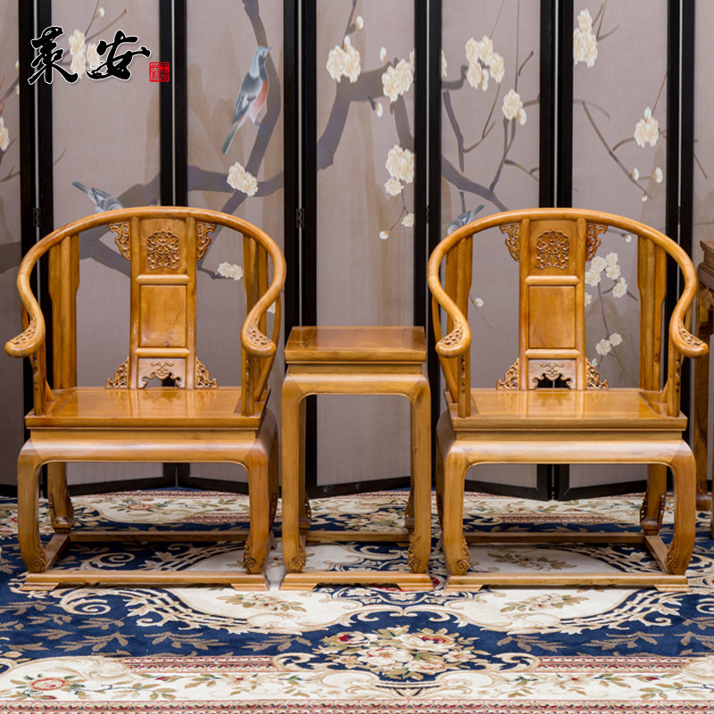 Golden Silk Nan Circle Chair Imperial Palace Chair Throne Red Wood Furniture Chinese Style Official Hat Chair Taiba Chair Three Sets Solid Wood Tea Chairs-Taobao