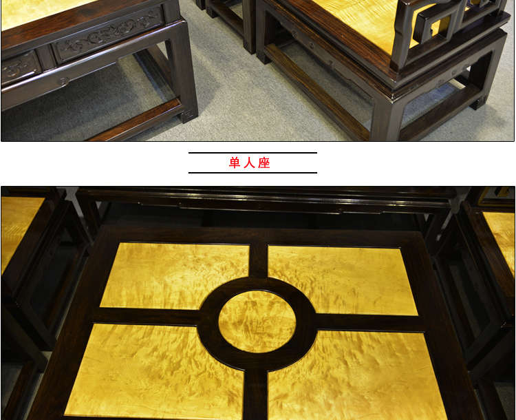 Nội thất gỗ gụ cổ điển Trung Quốc sofa vàng lụa Nanmu nội thất phòng khách 桢 Nan vật liệu cũ Jin Si Nan Palace ghế sofa - Bộ đồ nội thất giường gỗ
