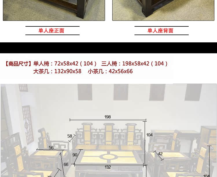 Nội thất gỗ gụ cổ điển Trung Quốc sofa vàng lụa Nanmu nội thất phòng khách 桢 Nan vật liệu cũ Jin Si Nan Palace ghế sofa - Bộ đồ nội thất giường gỗ