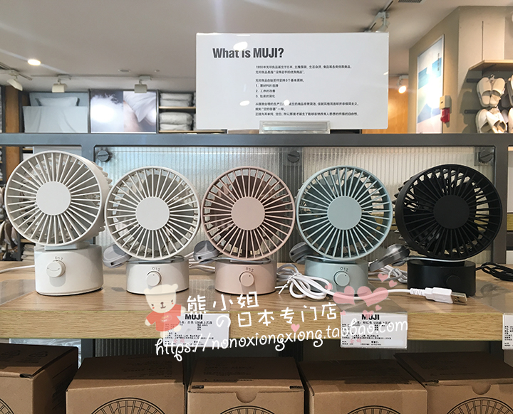 Usd 47 43 Muji Unprinted Good Products Mini Low Noise Usb Fan