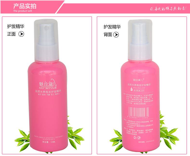 Entretien pour perruques - Ref 274687 Image 17