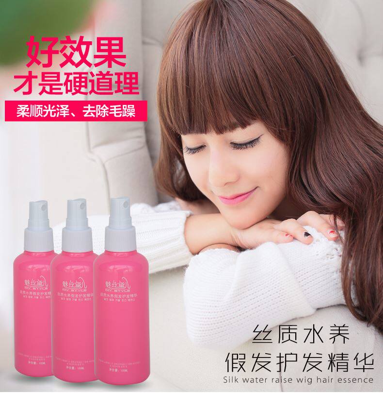 Entretien pour perruques - Ref 274687 Image 15