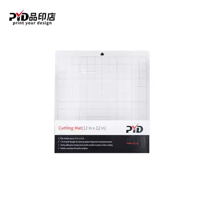 Product printing shop purchase machine customer special pad cutting pad engraving pad