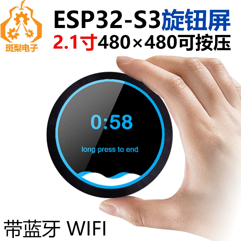Круглая плата разработки, 32, 2,1 дюйма, bluetooth, 480x