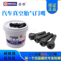 Mike High-end Universal Car Vacuum Tire Gas Door Mouth Straight Mouth Electric Motorcycle Explosion Proof Pure Copper Valve Core