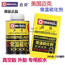 Mike Normal Temperature Vulcanizer Vulcanisation Glue Vacuum Tire External Tire Special Cold Fill Glue 109 Tyre Repair Tool