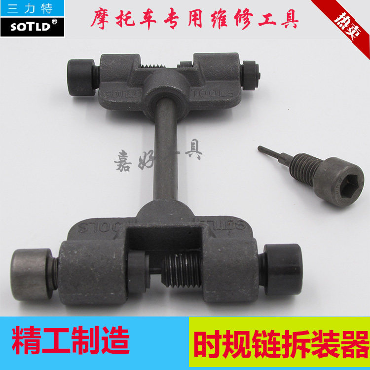 Regulation chain timing chain timing chain disassembly mechanism for locomotive maintenance special tool chain disassembly and disassembly of chain
