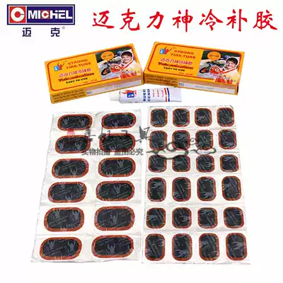 Mike cold patch Film self-propelled motor inner tire patch Universal Type L M tire repair patch