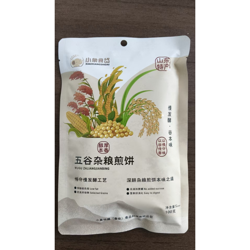 Little Elephant Special Diet Multigrain Pancakes with Red Dates, Black Sesame, Sorghum, Buckwheat, and Millet 100g Per Bag