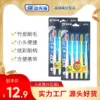 Товары от 健家居旗舰店