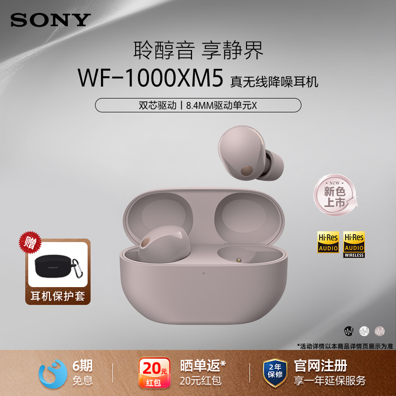 Sony Wf-1000Xm5 True Wireless In-Ear Bluetooth Noise-Canceling Headphones Xm5 Sony Wf-1000Xm5 True Wireless In-Ear Bluetooth Noise-Canceling Headphones Xm5
