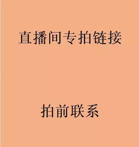 The Jin edge collection live streaming to make a superb connection