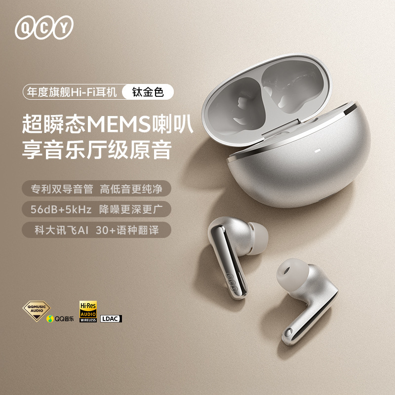 Qcy N70 In-Ear Active Noise Cancellation -56Db Adaptive Bluetooth Headphones 2025 Qcy T13 an