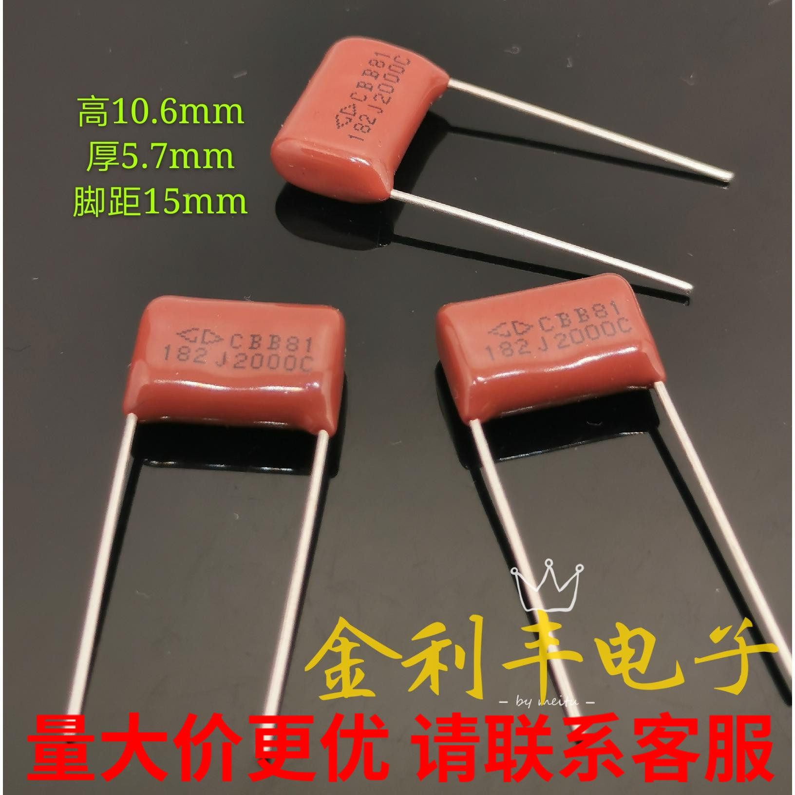 Xiamen Farah CBB81 182J 2000V 0 0018UF P15mm high voltage polypropylene film capacitor