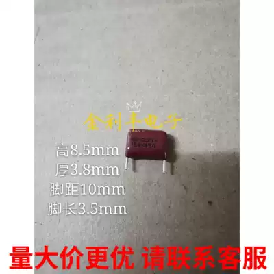 Xiamen Farah 154K450V 0 15UF450V P10 CL21X thin-film capacitor