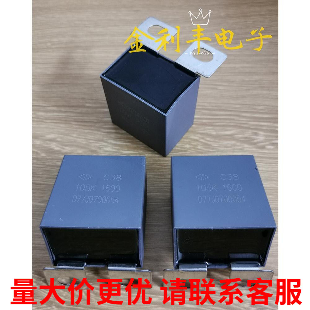New Xiamen Fara C38 105K 1600V 1 0UF IGBT without sensitivity absorption protection film capacitor
