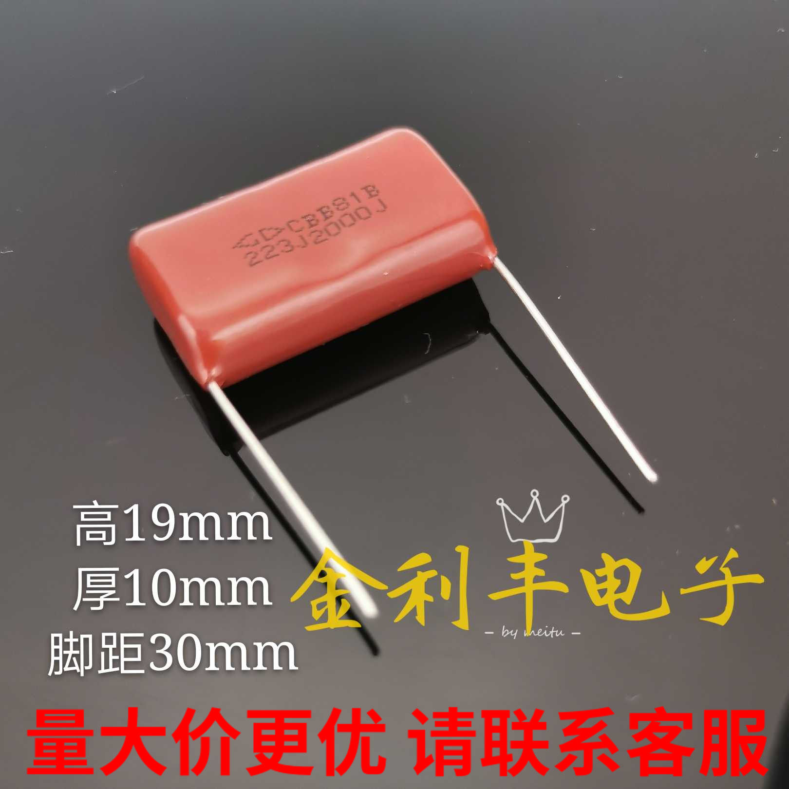 Brand new Xiamen Farah CBB81 223J 223J 022UF 0 2000V P30 High pressure metal film capacitor